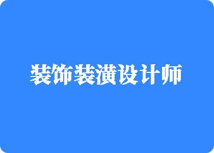 日本老女人的大屄